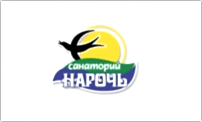 Санаторий «Нарочь»